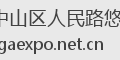 大连市中山区人民路悠丽瑜伽